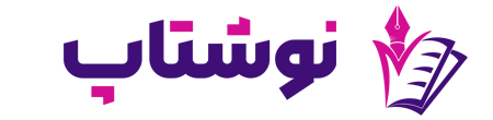 فروشگاه لوازم التحریر نوشتاپ