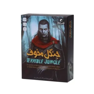 بازی فکری جنگل مخوف