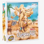 بازی فکری شتر سواری