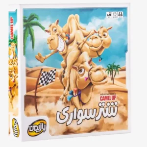 بازی فکری شتر سواری