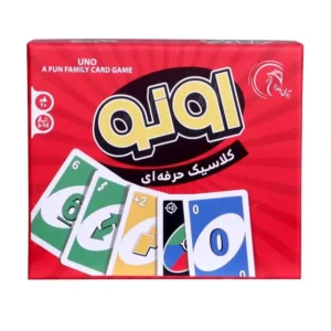 بازی اونو کلاسیک