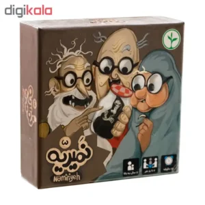 بازی نمیریه