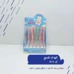 اتود فانتزی طرح فنسی