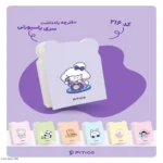 دفترچه پاسپورتی پیتیکو