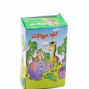 شابلون حیوانات