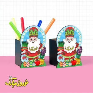 جاقلمی عمو نوروز