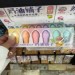 هایلایتر بستنی، گیفت حرف ب و یی