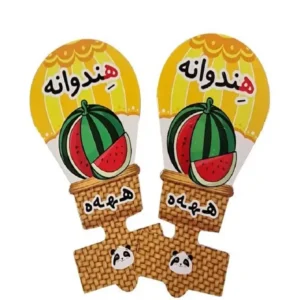 سرمدادی بالن حروف