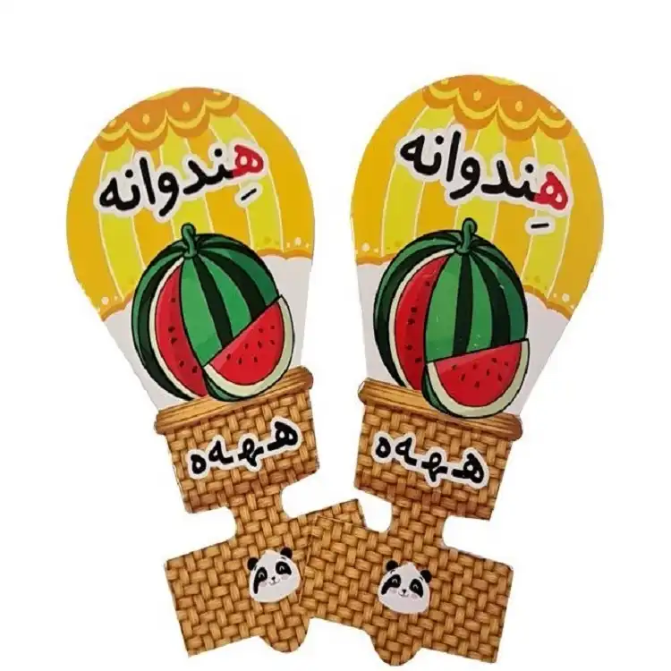 سرمدادی بالن حروف سرمدادی بالن حروف