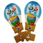 سرمدادی الفبا