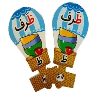 سرمدادی الفبا