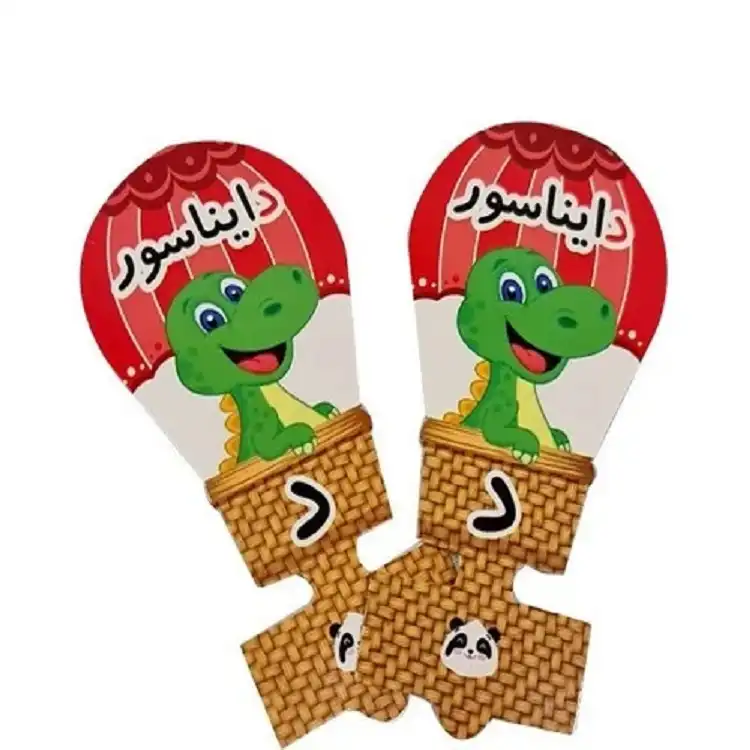 سرمدادی الفبا سرمدادی الفبا