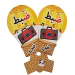 سرمدادی حروف الفبا