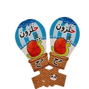 سرمدادی الفبا