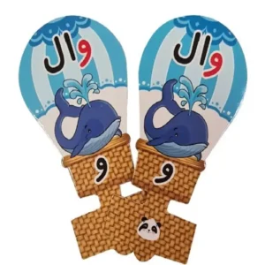 سرمدادی بالن حروف الفبا