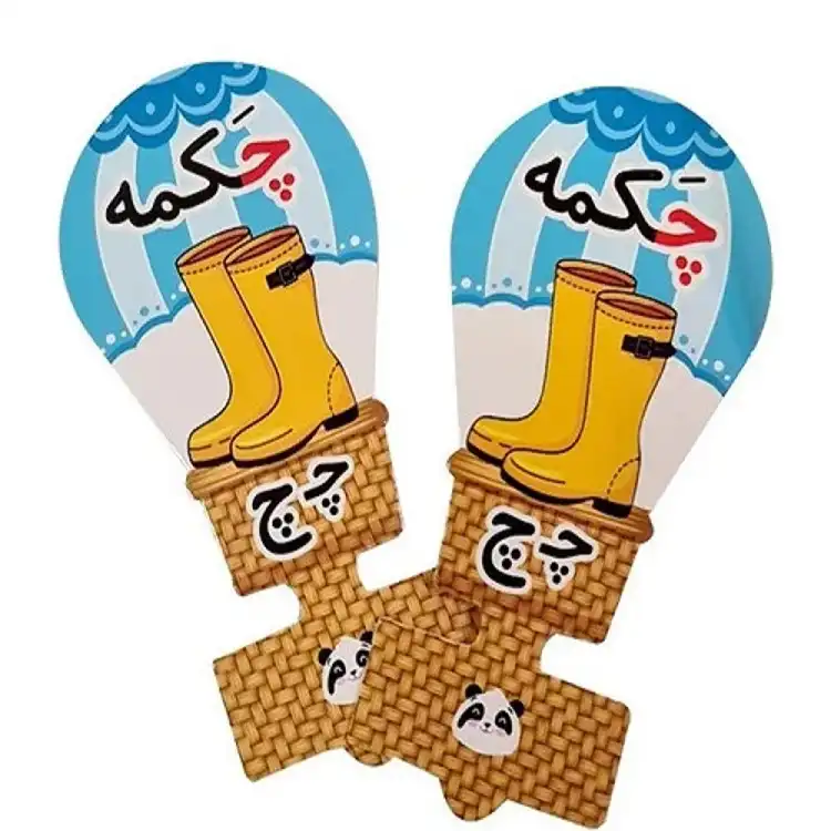 سرمدادی الفبا سرمدادی الفبا