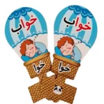 سرمدادی بالن حروف