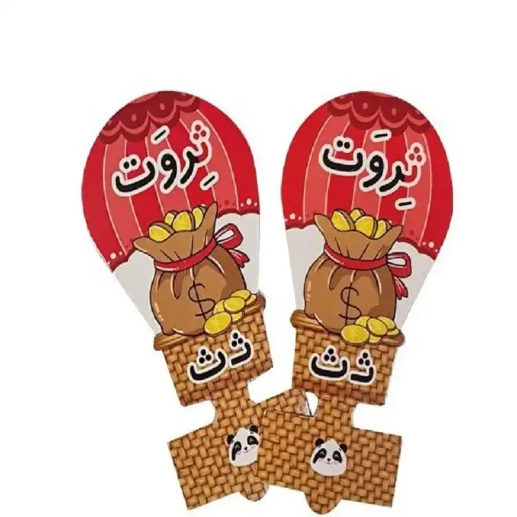 سرمدادی بالن حروف سرمدادی بالن حروف