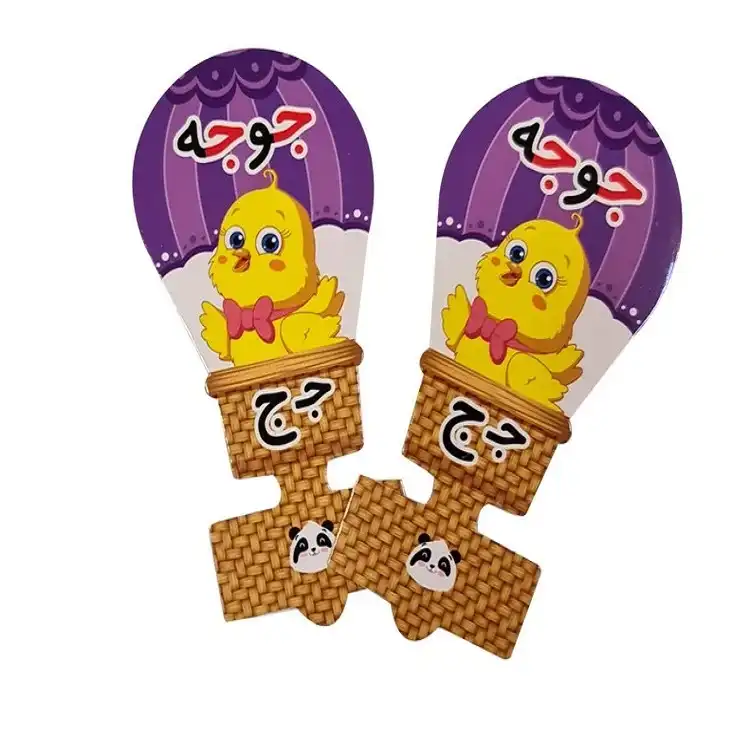 سرمدادی الفبا سرمدادی الفبا