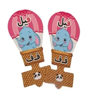 سرمدادی الفبا