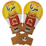 سرمدادی بالن حروف