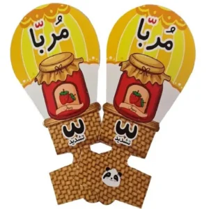 سرمدادی بالن حروف