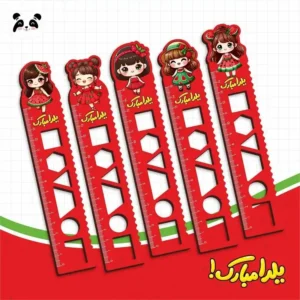 خط کش شب یلدا