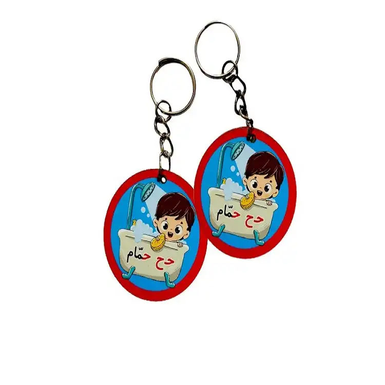 جاکلیدی حروف الفبا جاکلیدی حروف الفبا