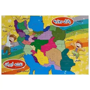 پازل نقشه ایران