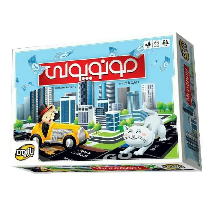 بازی فکری مونوپولی بازی فکری مونوپولی