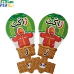 سرمدادی بالن الفبا