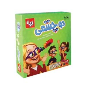 بازی فکری دوچشمی