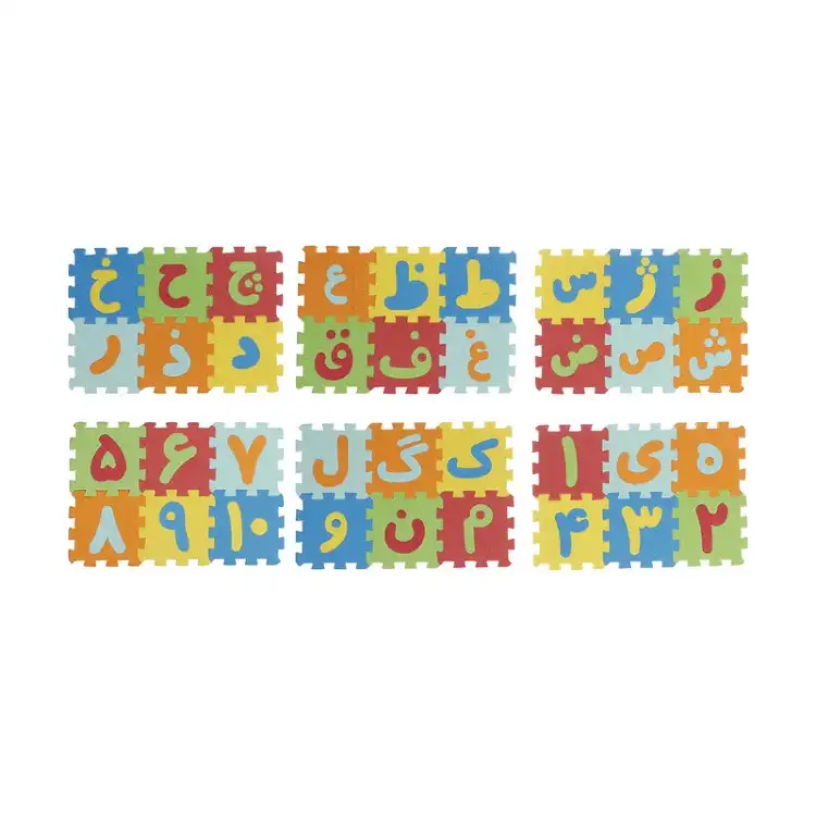 فوم آموزش الفبا فوم آموزش الفبا