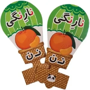 سرمدادی بالن گیفت حروف