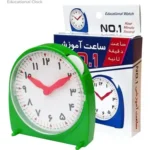 ساعت آموزشی NO1